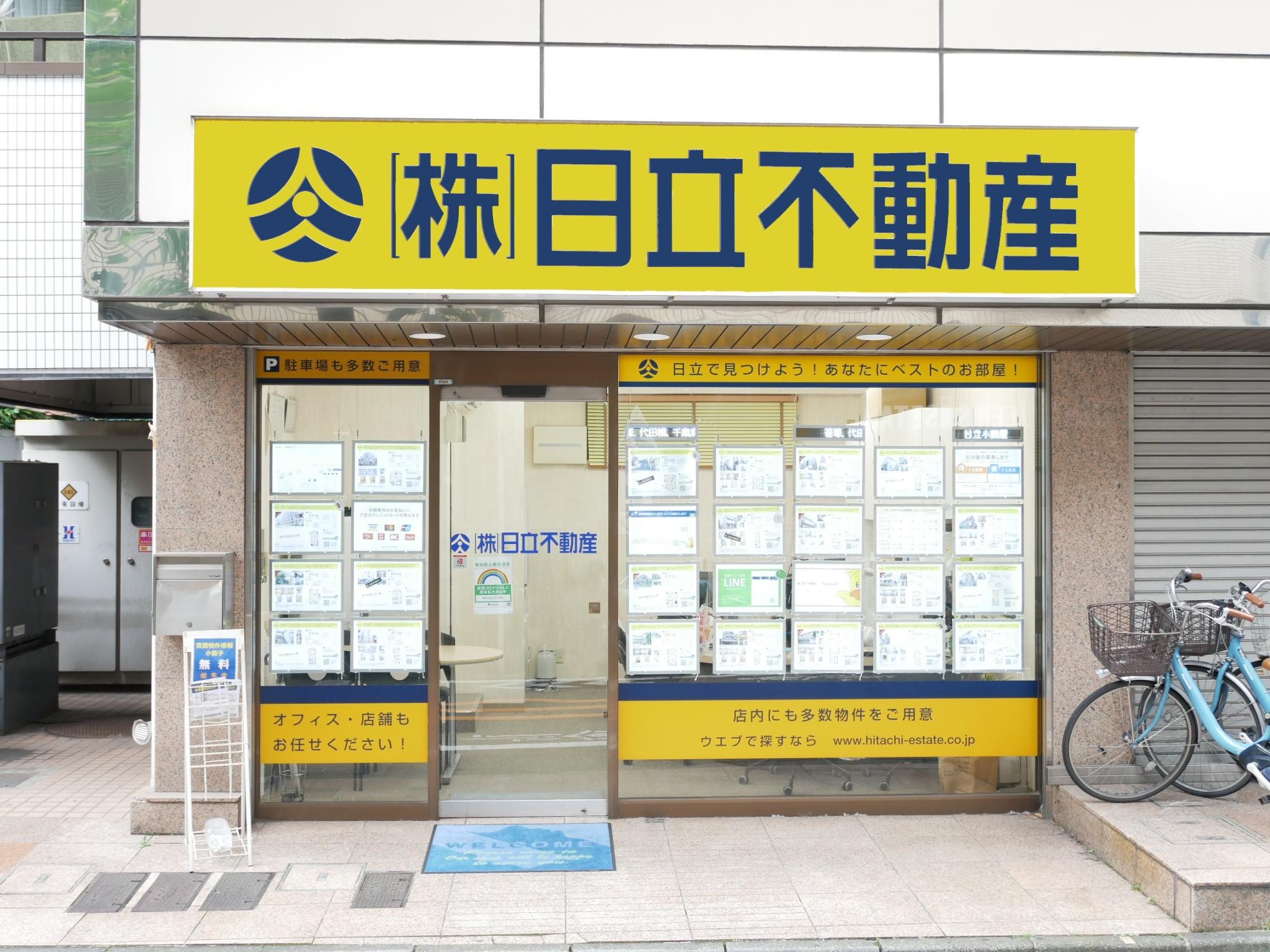 笹塚駅　徒歩２分【第一店】