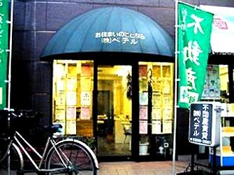 店舗外観