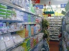 店内