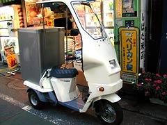 配送車