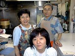 人