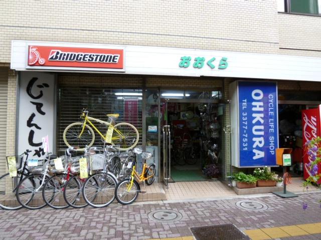 Office Press自転車｜豊田市　栄生町 引き取りに来てくださる方 Office Press自転車｜豊田市 栄生町 引き取りに来てくださる方