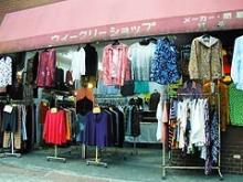 店舗外観