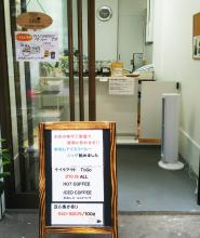 見逃しそうなお店です