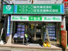 外観①